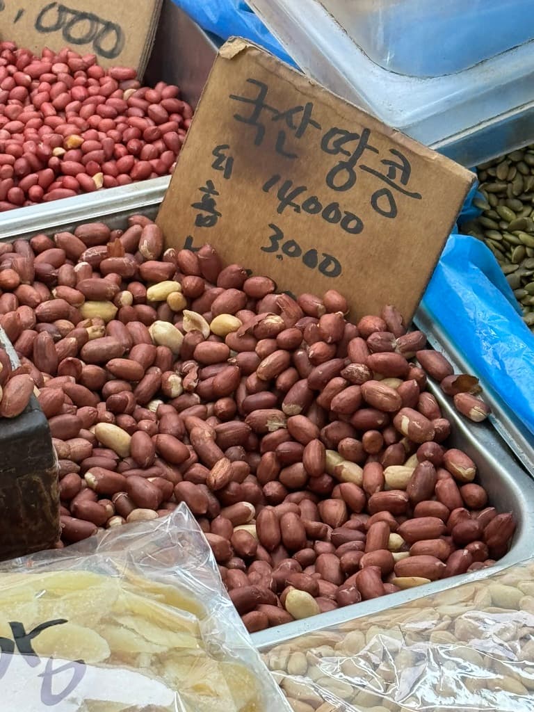 카무트 한되